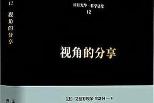 防线形同虚设⁉️拜仁战法鹰一场丢5球，此前12场只丢了9球