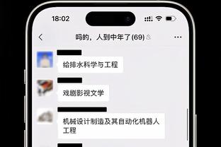 莫德里奇谈续约：活在当下享受每次训练 若再赢欧冠就太神奇了