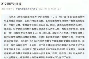 莱比锡体育总监：维尔纳会在冬窗留队，他需要在球场上找回自信