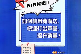 卢尼：在缺保罗和追梦的情况下 我们缺乏沟通&尤其是防守端