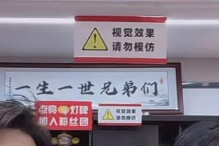 这把不浪！勇士全队39次助攻仅3次失误 助失比球队赛季新高