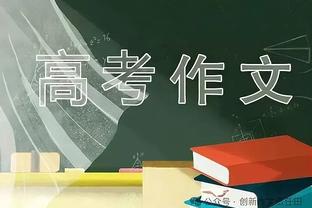 16分21板！芬奇：这是我见过戈贝尔在攻防两端打得最好的比赛